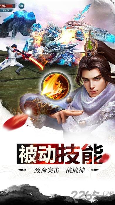 老版本幻剑江湖(暂未上线),幻剑江湖,仙侠手游,修仙手游