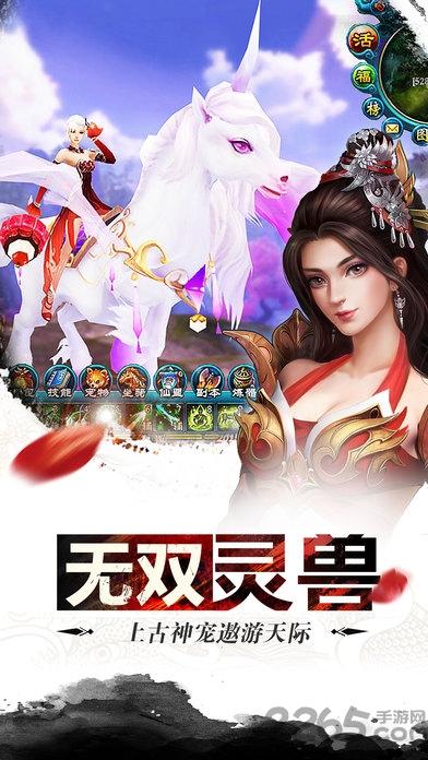老版本幻剑江湖(暂未上线),幻剑江湖,仙侠手游,修仙手游