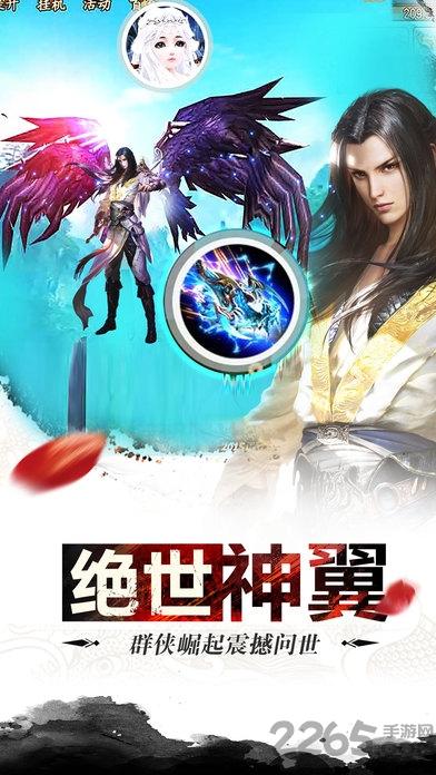 老版本幻剑江湖(暂未上线),幻剑江湖,仙侠手游,修仙手游