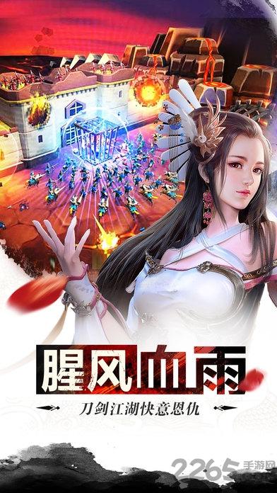 老版本幻剑江湖(暂未上线),幻剑江湖,仙侠手游,修仙手游