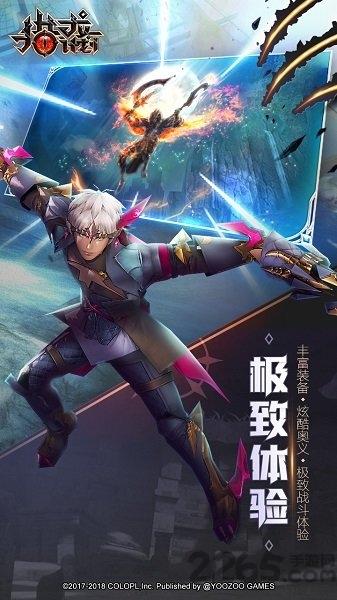 猎龙计划无限金币版下载,猎龙计划,日系手游,魔法手游