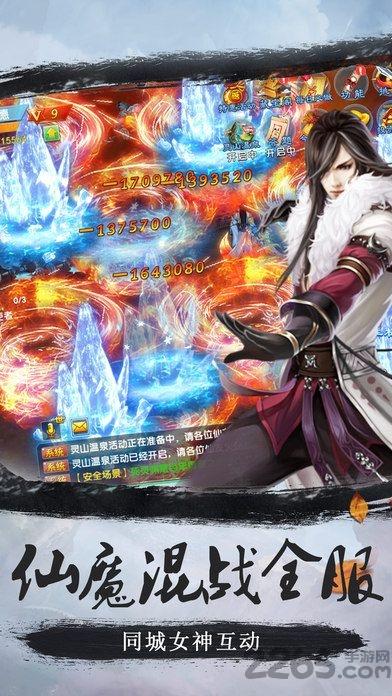 无双剑魂手游下载,无双剑魂,西方魔幻手游
