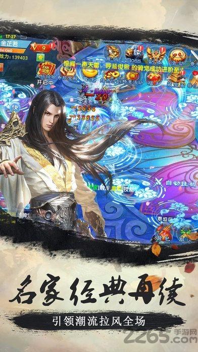 无双剑魂手游下载,无双剑魂,西方魔幻手游