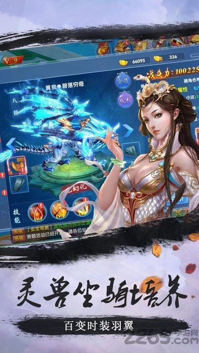 无双剑魂手游下载,无双剑魂,西方魔幻手游