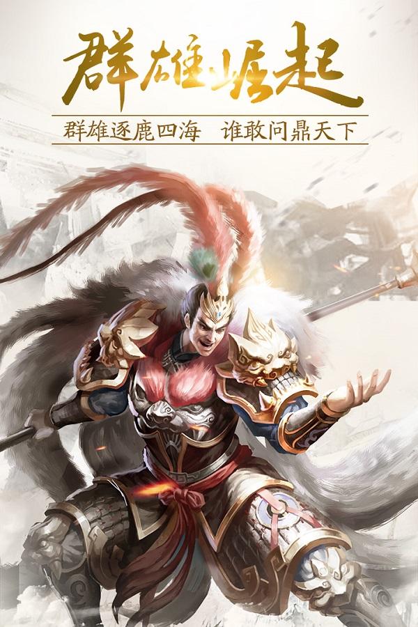 乱战三国九游版下载,乱战三国,三国手游,卡牌手游,战斗手游,九游手游