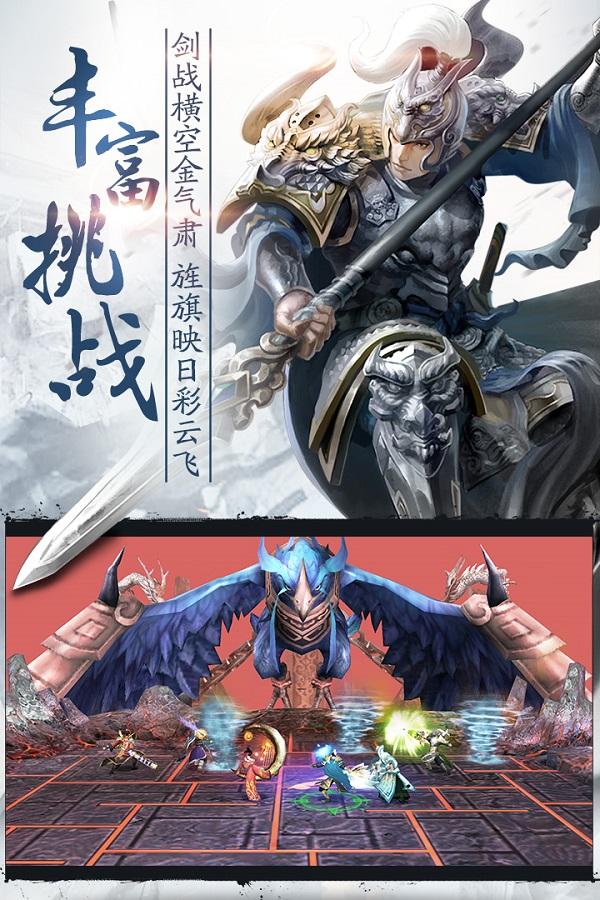 乱战三国九游版下载,乱战三国,三国手游,卡牌手游,战斗手游,九游手游