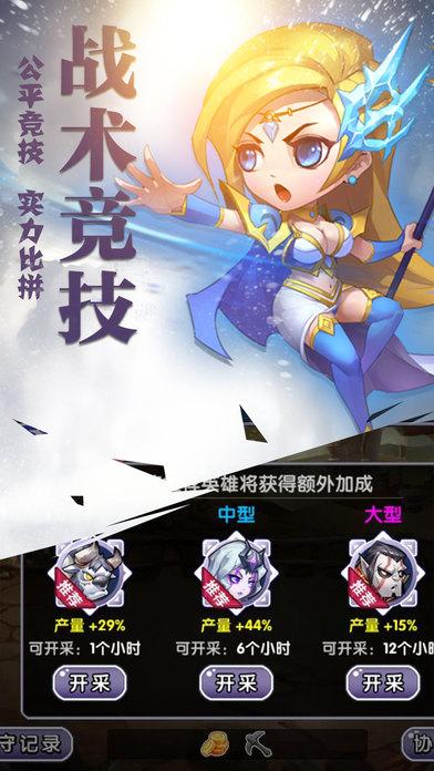 部落vs联盟手游(暂未上线),部落vs联盟,卡牌手游,策略手游