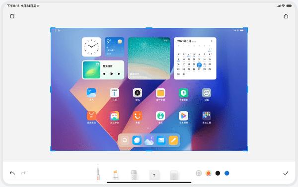 小米安全核心组件下载,安全核心组件,miuiapp,安全组件app