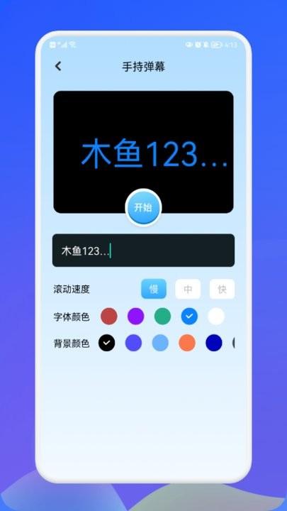 萌盒小工具软件下载,萌盒小工具,工具app