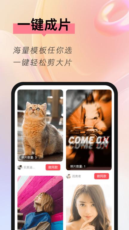 相册隐藏大师手机版下载,相册隐藏大师,隐私app,相册app