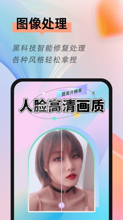 相册隐藏大师手机版下载,相册隐藏大师,隐私app,相册app