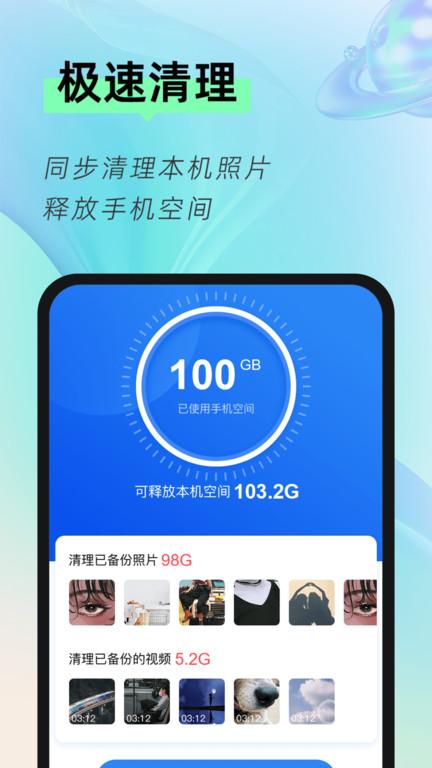 相册隐藏大师手机版下载,相册隐藏大师,隐私app,相册app
