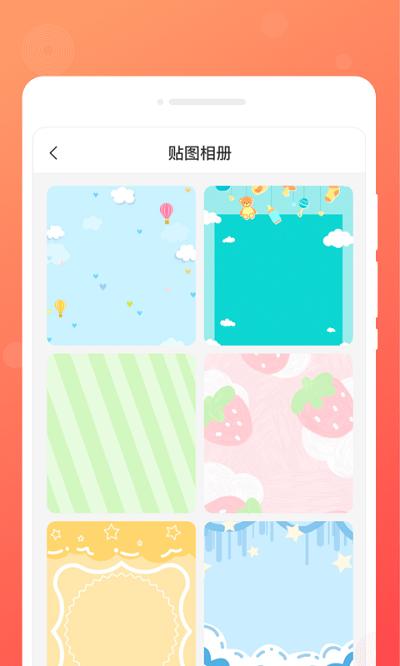 顺心备忘录最新版下载,顺心备忘录,备忘录app,记录app