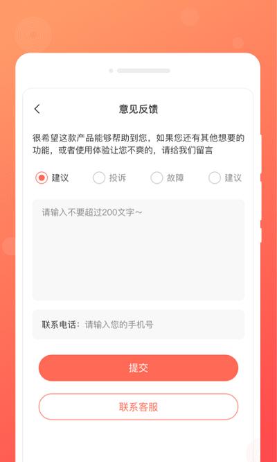 顺心备忘录最新版下载,顺心备忘录,备忘录app,记录app