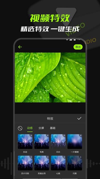 mp3音频提取免费版下载,mp3音频提取,编辑app,提取app